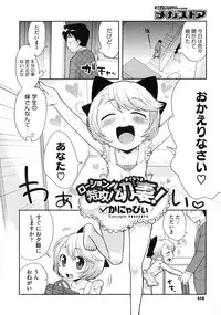 COMIC Megastore 2009-10