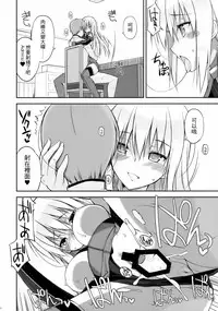 (C88) [Digital Flyer (Oota Yuuichi)] Dearest (Kantai Collection -KanColle-) [Chinese] [齊柏林漢化組]