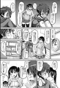 [Norakuro Nero] Idol Lover