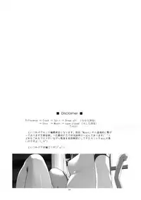 (C90) [Angyadow (Shikei)] Case closed. (Sword Art Online)