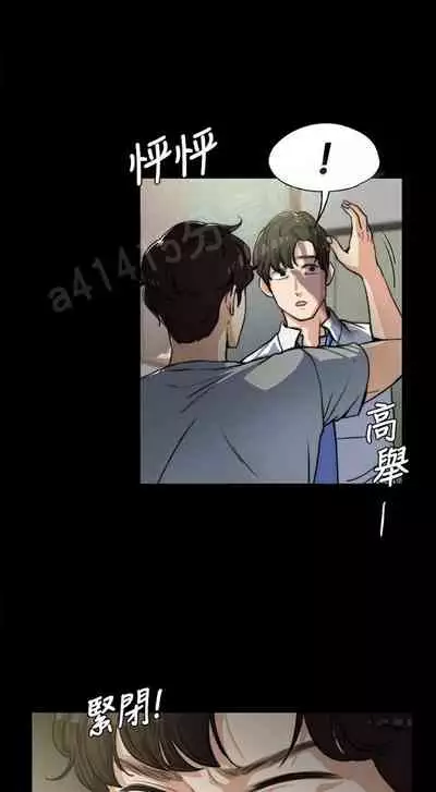 中文韩漫 上司的妻子ch.1-14[chinese]