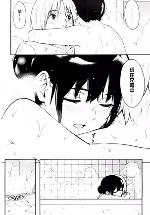 とくべつな毎日