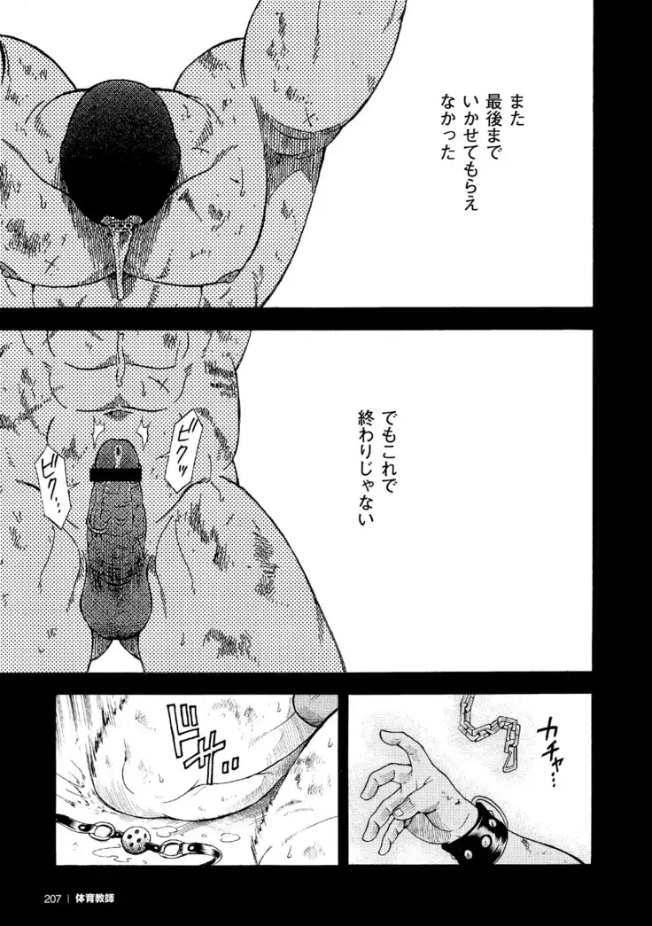 G.W.-ゴールデンウィーク-