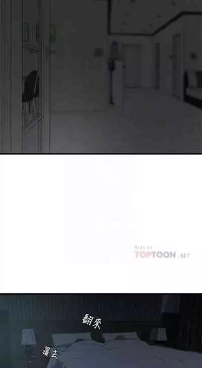 （週2）老婆的姊姊 1-27 中文翻譯（更新中）