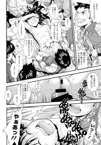 Comic LO 2013-08 Vol. 113