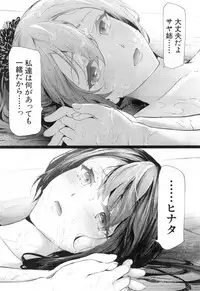 COMIC Mugen Tensei 2018-12 [Digital]