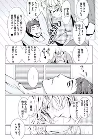 [Chouno Shibuki] Haitokukan