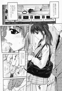 COMIC Momohime 2008-05