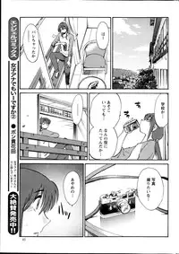 Action Pizazz 2013-09