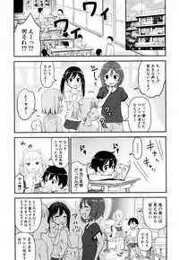 COMIC Mugen Tensei 2019-05