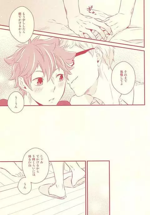 ハジメテガプレゼント