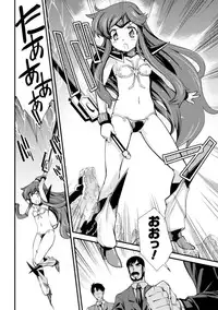 [Hiura R] Dream Hunter Rem XX -Ao no Kikan kishi-