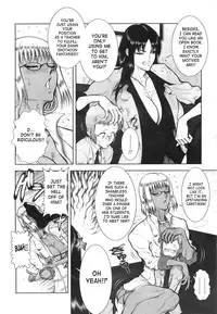 [Dairoku Tenmaou Great] Wild Tea Break Ch.1-4 [English][SaHa]