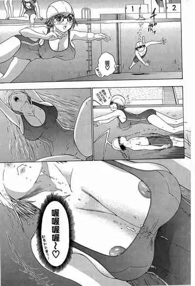 LOVELY SMASH 3 | 蜜桃完熟時3