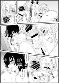 [Soronosanchi (Sorono Wa Soro)] Touhou Futa Ero! 2 (Touhou Project) [Digital]
