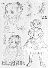 [Itou Ei] Puri Puro ~Princess+Propose~