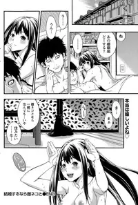 Monthly Vitaman 2015-04