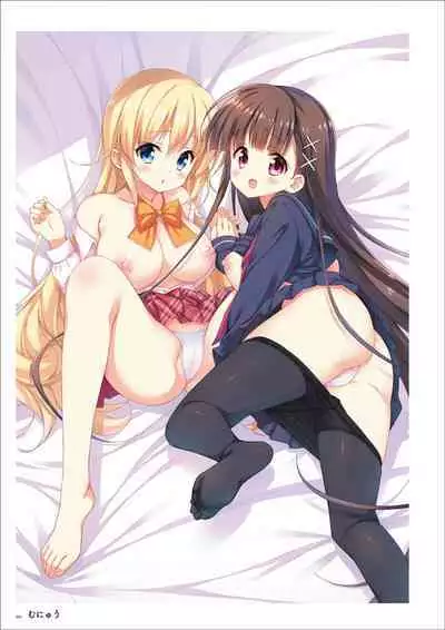 Uribou Artworks Collection