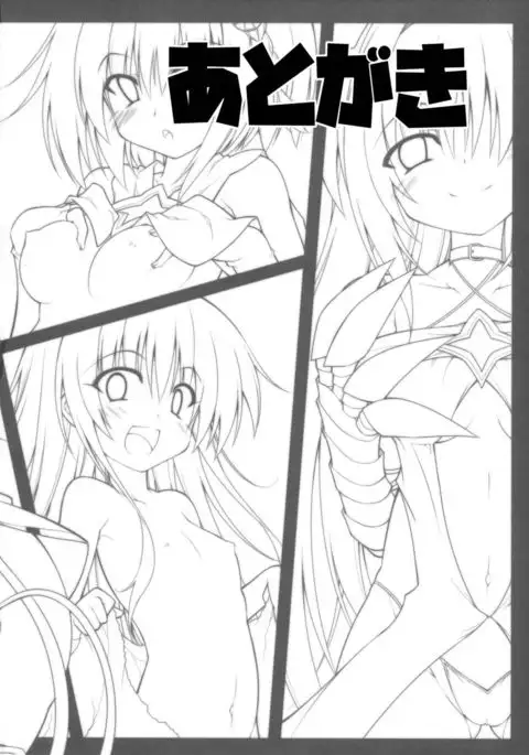 Rito-san no Harem Seikatsu 4 {doujins.com}