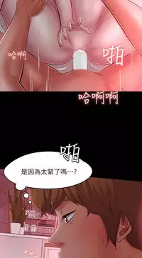 Roommate【第二季】