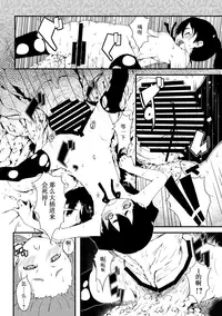 [Atelier Bikki (Warashina Mama)] Shu ni Minoru Tane [Chinese] [先撸為敬個人漢化] [Digital]