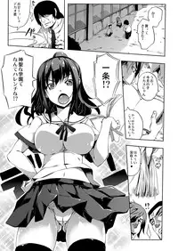 [Z-FRONT (Kagato)] Chijoku no Seitokaishitsu [Digital]