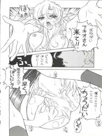 (C53) [Toufuya (Various)] Toufuya Juuyonchou (Various)