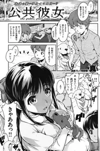 COMIC Shitsurakuten Vol.07 2012-01