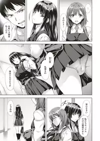 COMIC Kairakuten BEAST 2019-05