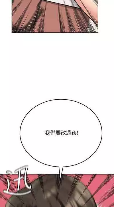 要对妈妈保密唷!（作者：NOAH） 第1~30话 mangaroshionline.blogspot.com