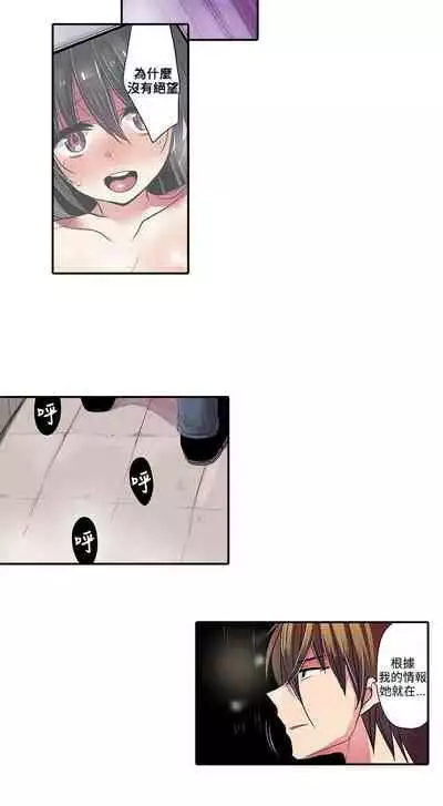 凌辱販賣機 1-42