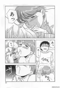 [Yanagi Masashi] Mama to Yobanaide