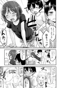 COMIC Mugen Tensei 2019-05