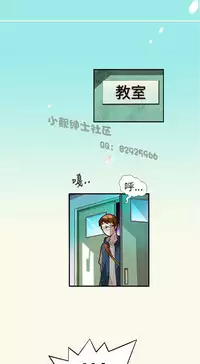 中文韩漫 抱歉姐是變態 Ch.0-10 [Chinese]