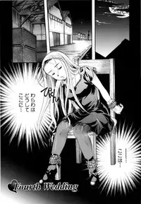 [Itou Ei] Puri Puro ~Princess+Propose~