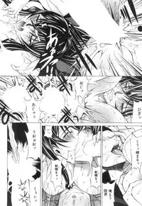 COMIC Mugen Tensei 2018-12 [Digital]