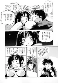 [Meekun] Get-chu ★