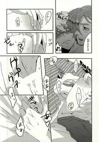 (MIRACLEFESTIV@L!!) [number2. (Nono)] C Stripe C Dot (THE IDOLM@STER SideM)