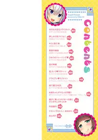 [Ebina Ebi] Shinsen Puriman - Fresh Puriman [Chinese]