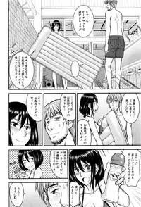 COMIC Mugen Tensei 2016-10