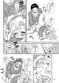 COMIC Purumelo 2010-05 [Digital]