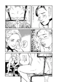 Reizoku seido