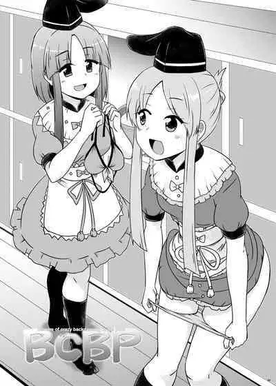 Beware of crazy backdancing in the pool（BCBP）