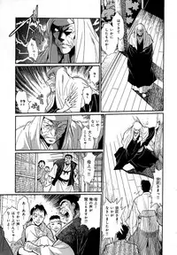 [Manabe Jouji] Hibi Kore Koujitsu Vol. 2