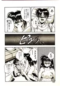 [Kawahara Shin] Yumeiro Sisters!!