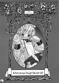 (C76) [Kinetoscope] Kinetoscope Rough Sketch 02 (Touhou Project)