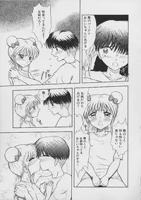[Nekonomori Maririn] Saigo made Nugasete | Strip Me Naked