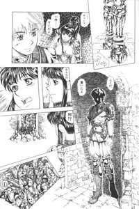 [Anthology] Ikenai Kyoudaikankei (Aizawa Sanae,Minoh Rom.Etc)