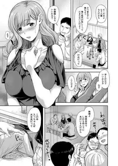 COMIC Shingeki 2021-07