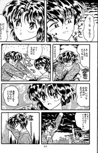 [Silicon Valley] Bring on the Night (Ranma 1/2)